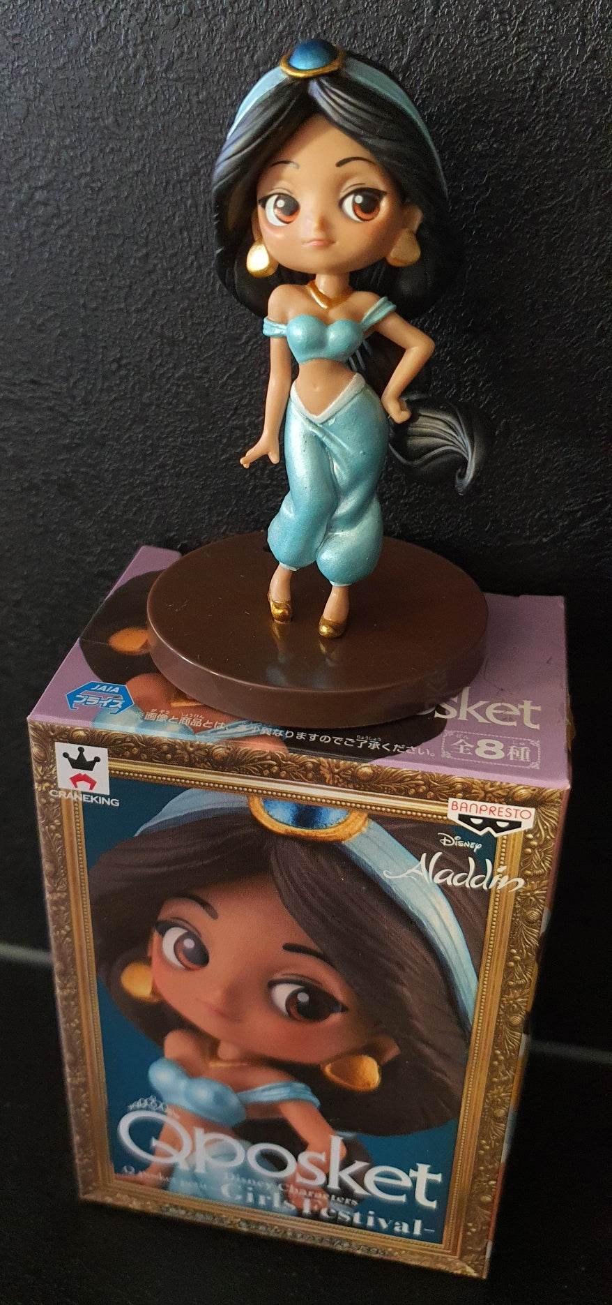Figurine Mini Q-Posket - Jasmine